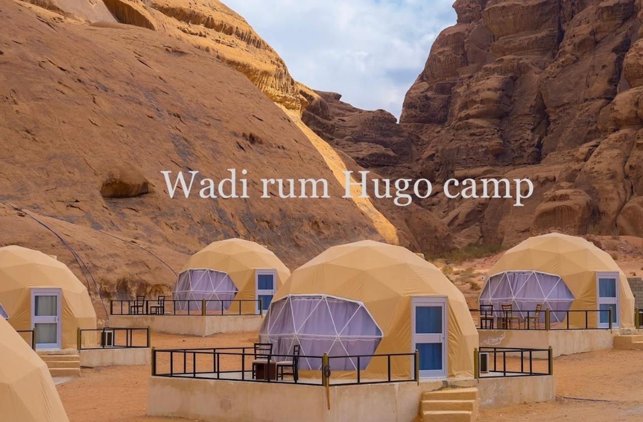 Wadi Rum Hugo Camp Exterior photo